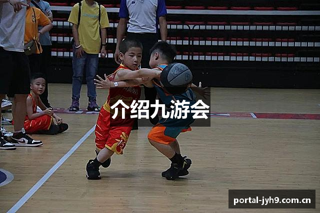 九游会 (J9)中文官方网站 - 顶级真人游戏直达