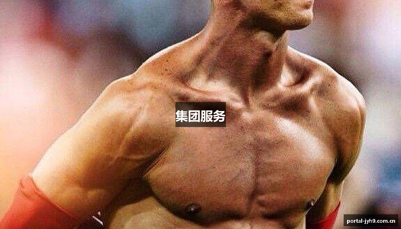 集团服务